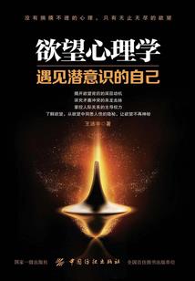 深爱成殇
