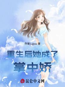 裸婚笔记