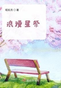 换世魔君