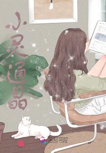重生都市之永夜主宰