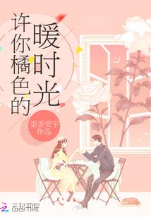 邪帝渡
