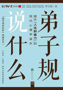封先生每天都想要结婚