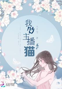 少女魂情玩转世界