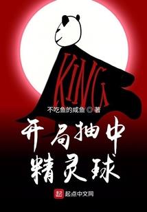 神瑜之殇