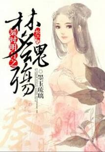 煜国使臣