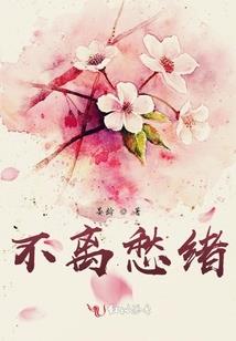 冷艳妖妃重生记