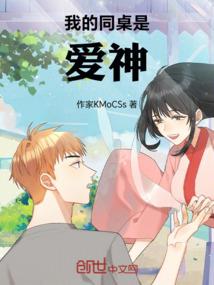 启示录悼亡者