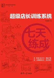 聊聊三国那些人