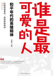 平行领主
