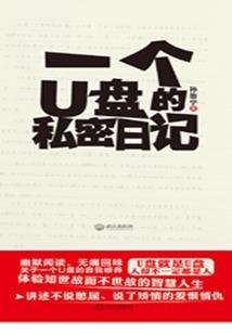七日苦寒