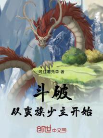 谁叫竹马入梦来