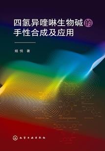江山 美人 虚空 残月