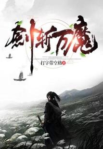 兰陵辞赋