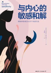 穿越后和偏执死对头结婚了