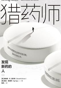奉旨为寇：抢个王爷做压寨