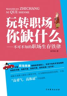 最强修仙狂少