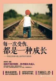 长青冒险纪事
