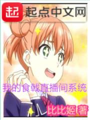 特种兵：神级国术系统