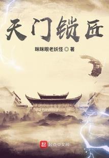 梦中的至高