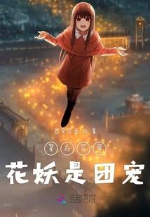 围点打援