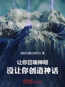 无尽汪洋之圣魔域界