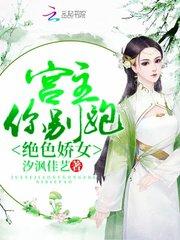 帝衫