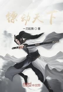 论反派公子如何打败主角