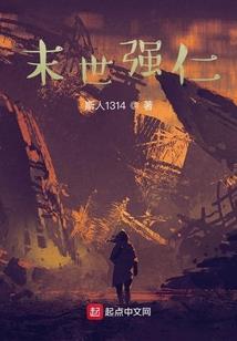 诡异七日