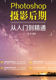 找补回来