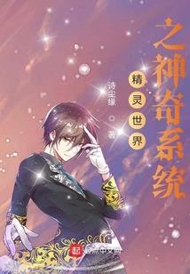 这里有个穿越者