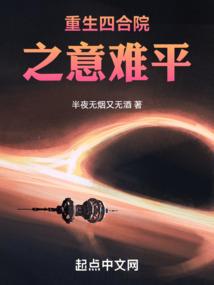 逆衍苍穹