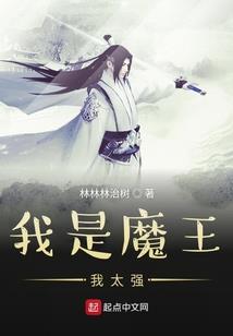 某之一生，不弱于人