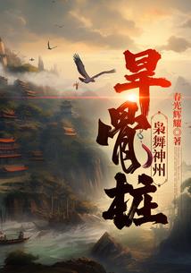 从人间武圣到无双道君