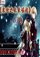 星神联盟
