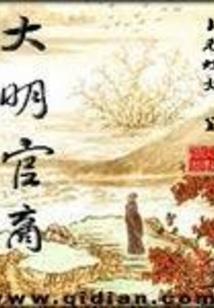 水晶城堡的爱恋