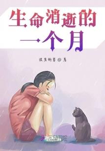 只为凡尘