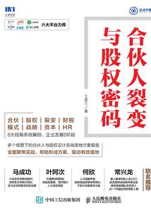 丑的蛇我在你的过去