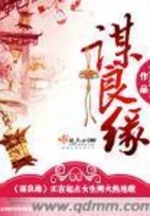 皇陵帛书之大秦帝国
