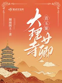 武神坛