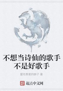 未来公司异界部