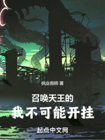 第七幻域