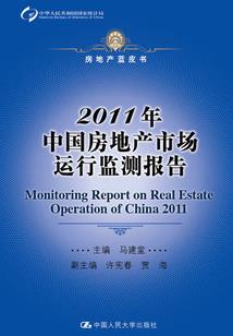 黎明来临，旭日东升