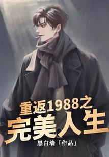 神州浮世录