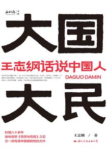 封湖