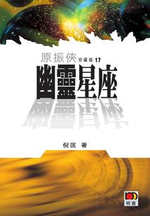 废物逆天：拐个妖孽回家养