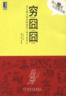 血族爱恋