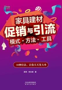 遗愿清单——执行