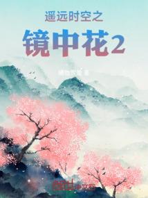 不尽星图