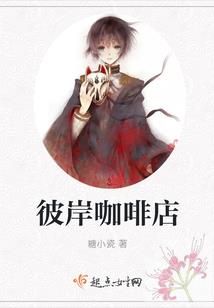 医手遮天，毒女猖狂