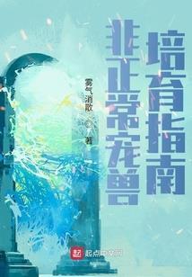 遇见你是上辈子修来的福